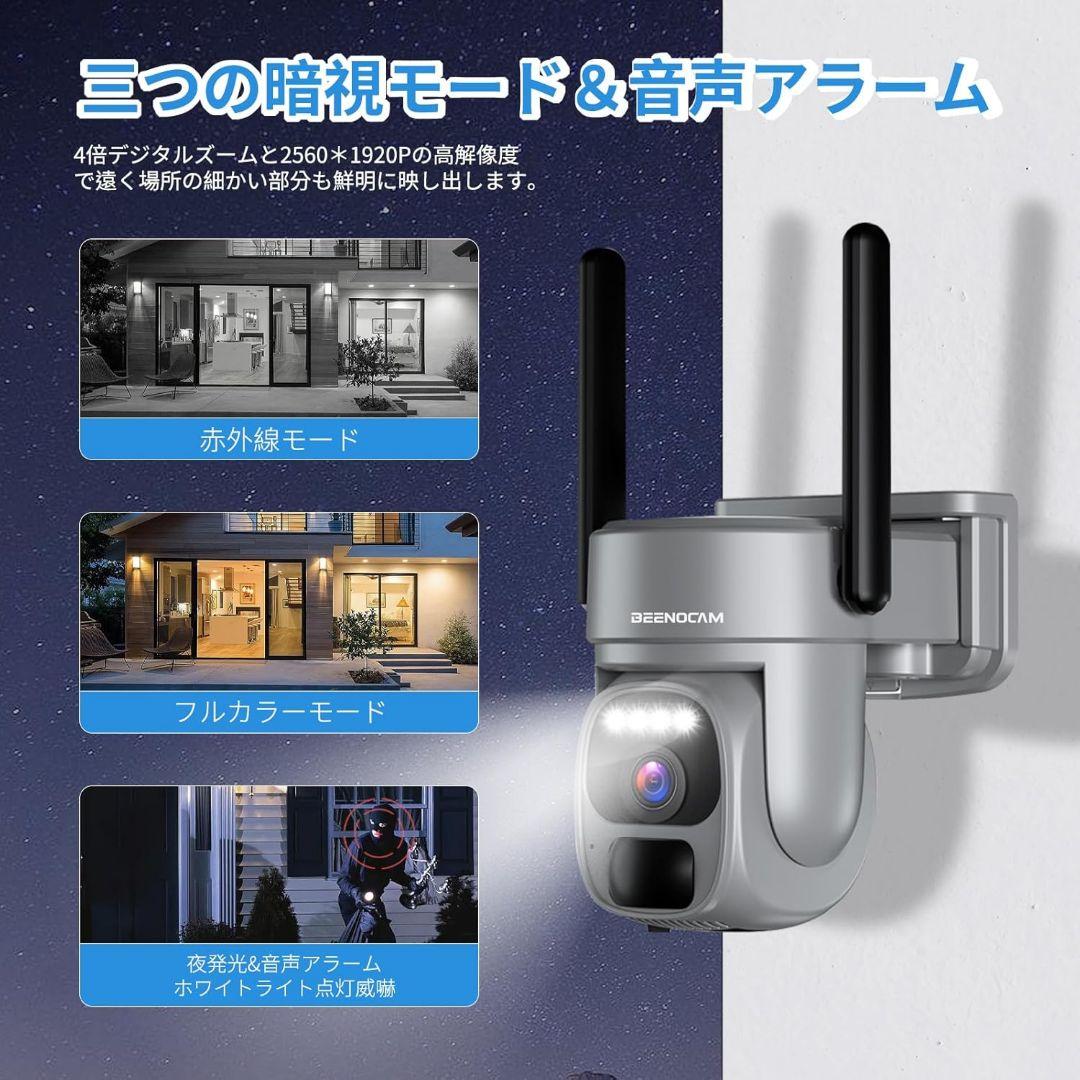 【新品・未使用】防犯カメラ　ソーラー　屋外　監視　500万画素　スマホ連動　人気