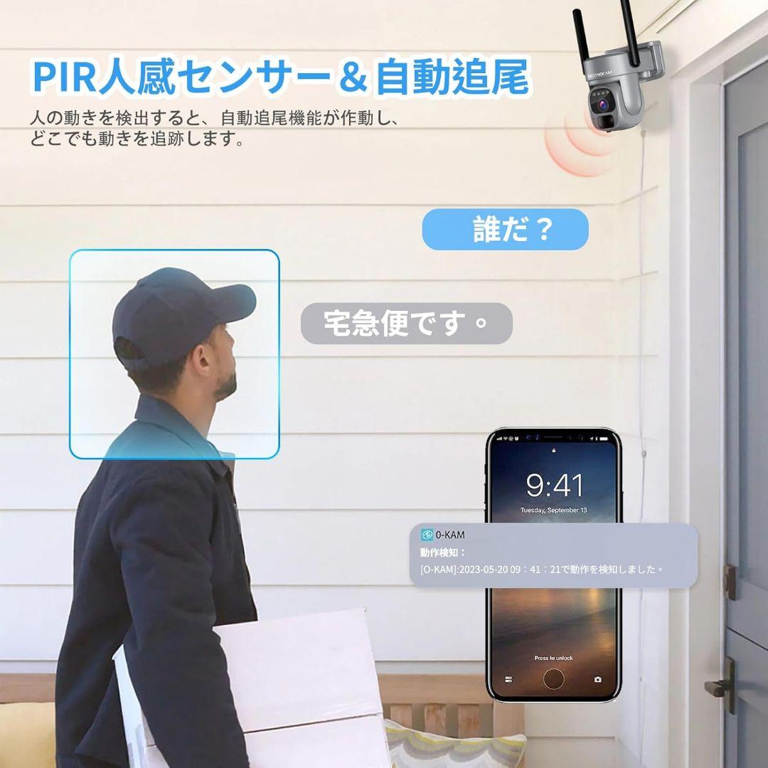 【新品・未使用】防犯カメラ　ソーラー　屋外　監視　500万画素　スマホ連動　人気