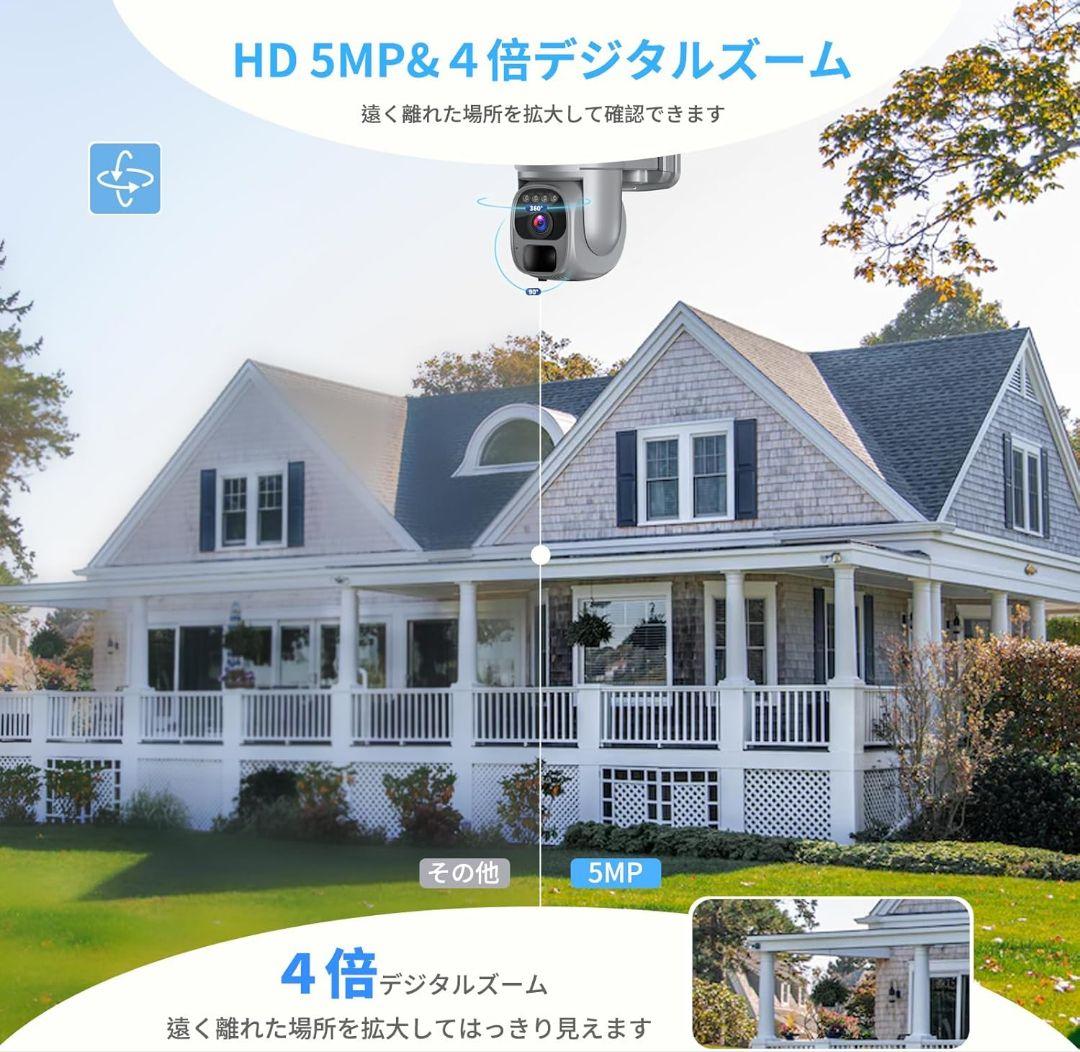 【新品・未使用】防犯カメラ　ソーラー　屋外　監視　500万画素　スマホ連動　人気