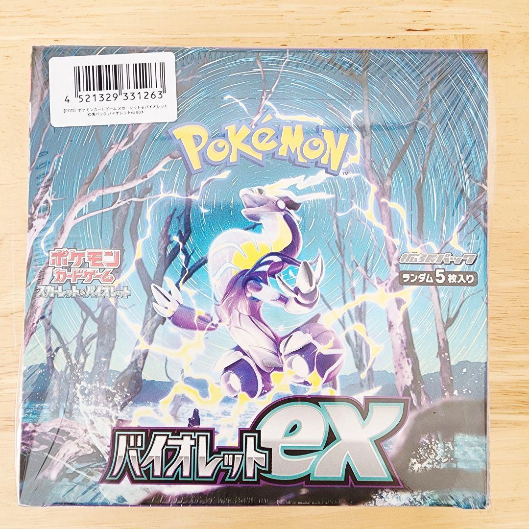 ポケモンカード バイオレットex BOX シュリンク付き