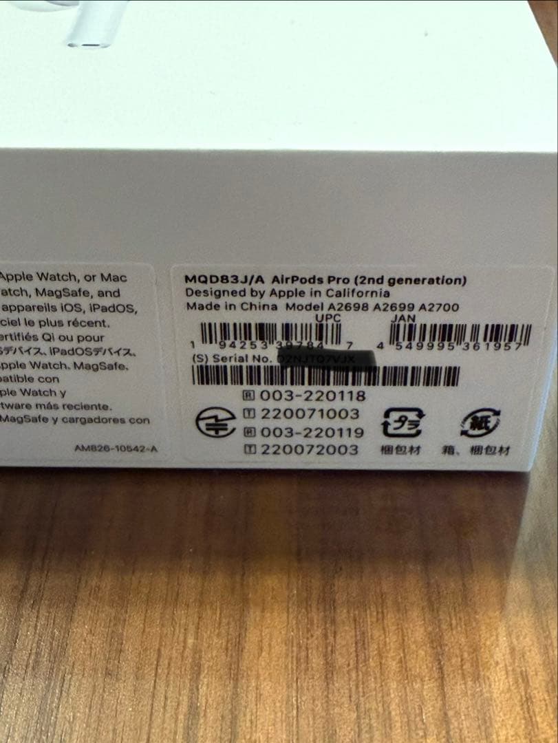 AirPods pro 第2世代　Lightning