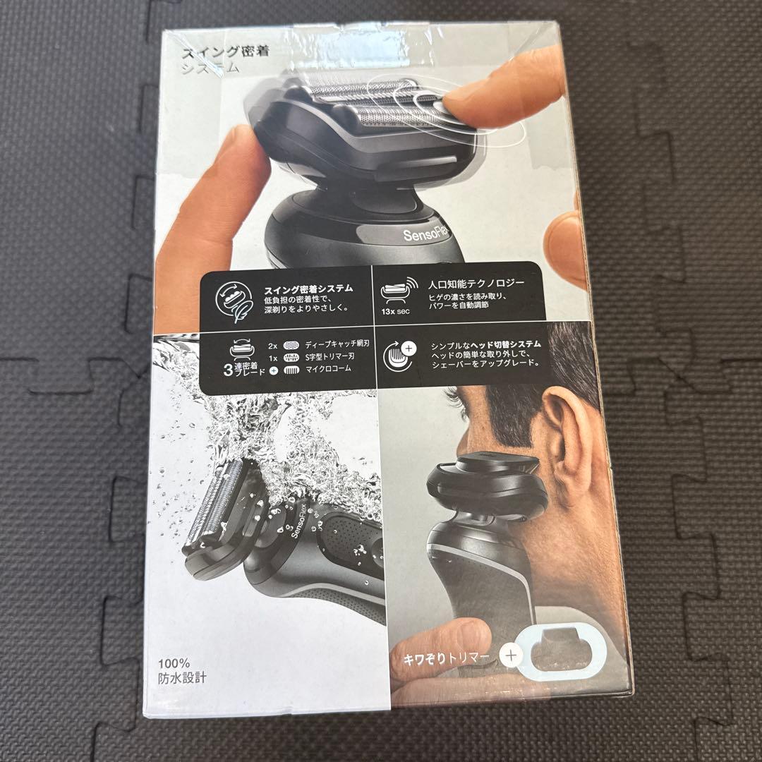 BRAUN ブラウン 電気シェーバー　61-N7200cc-V