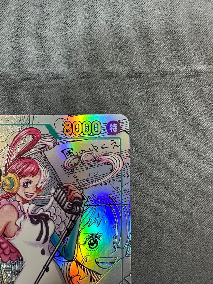 ［美品］ワンピースカード　ヒロインズエディション　ウタ　コミックパラレル　1枚