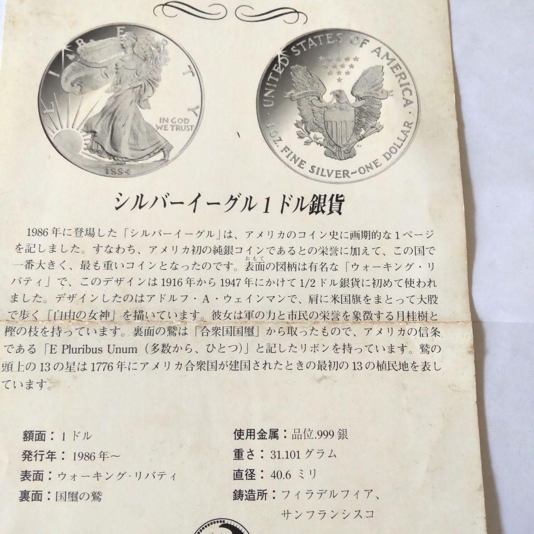 値下げ、銀貨コレクション