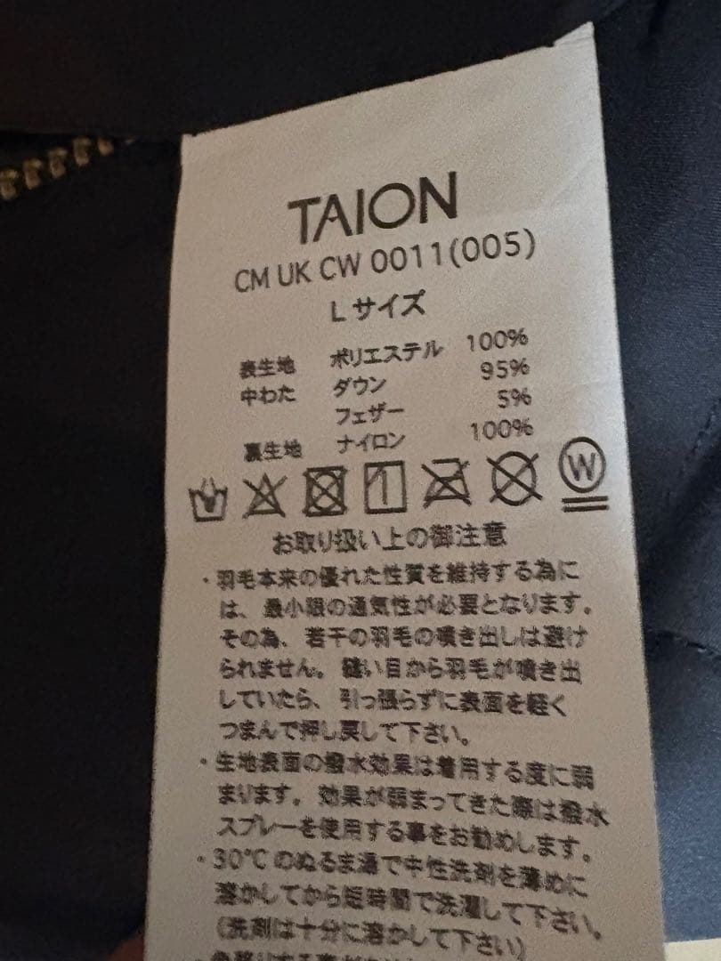 UNFILO×TAION キルティング ショート丈ブルゾン Lサイズ