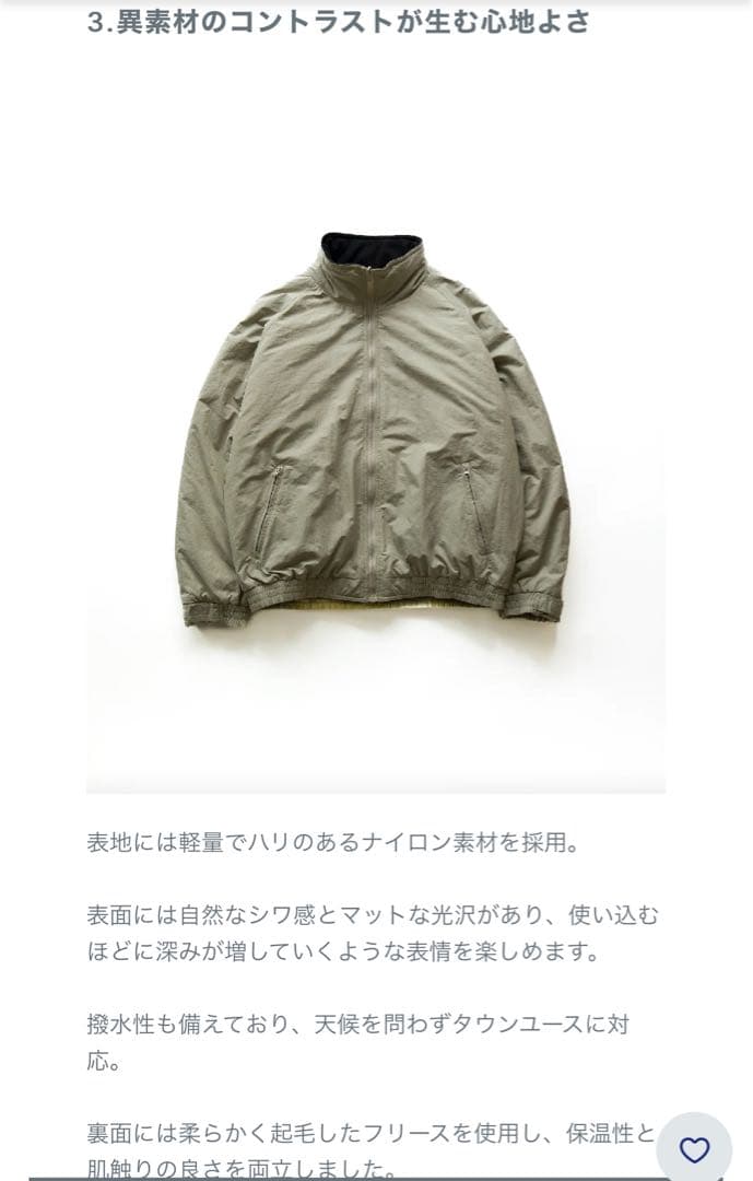 リバーシブルフリースジャケット B5127