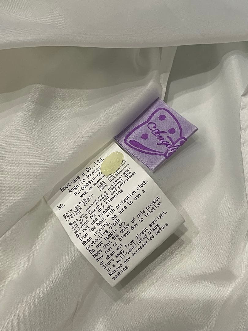 コスプレ衣装 Angelic Pretty Fruity Lemon JSK