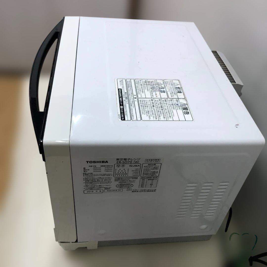 TOSHIBA スチームオーブンレンジ ER-SD70（W） 260105-2