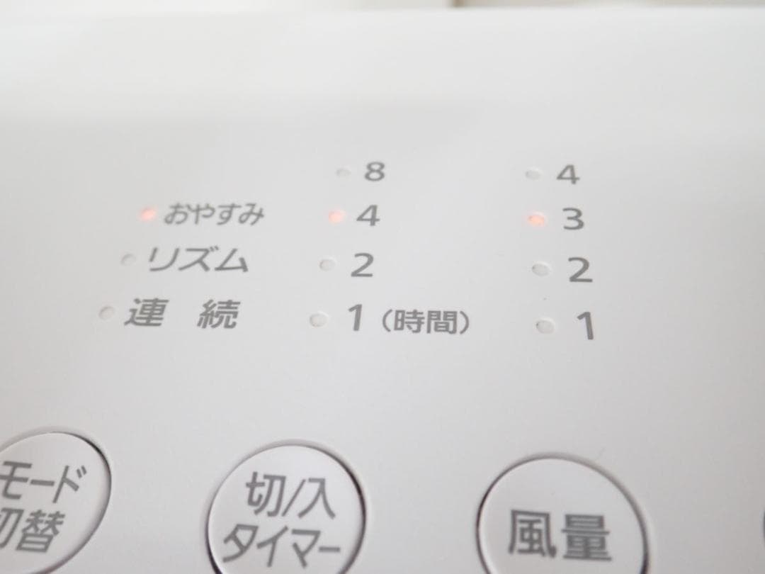 オ*ワ様 4at1★アイリスオーヤマ 冷風 KCTF-01M-W 2022年製