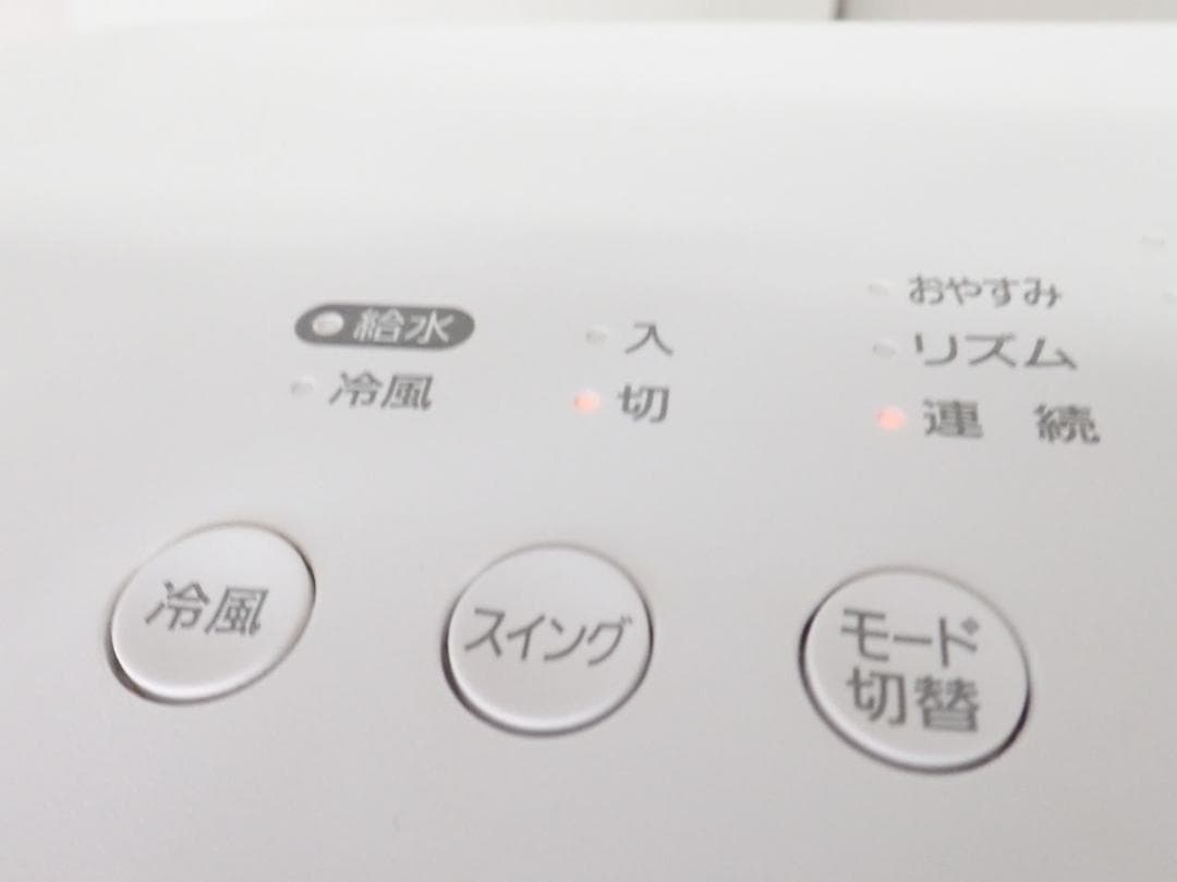 オ*ワ様 4at1★アイリスオーヤマ 冷風 KCTF-01M-W 2022年製