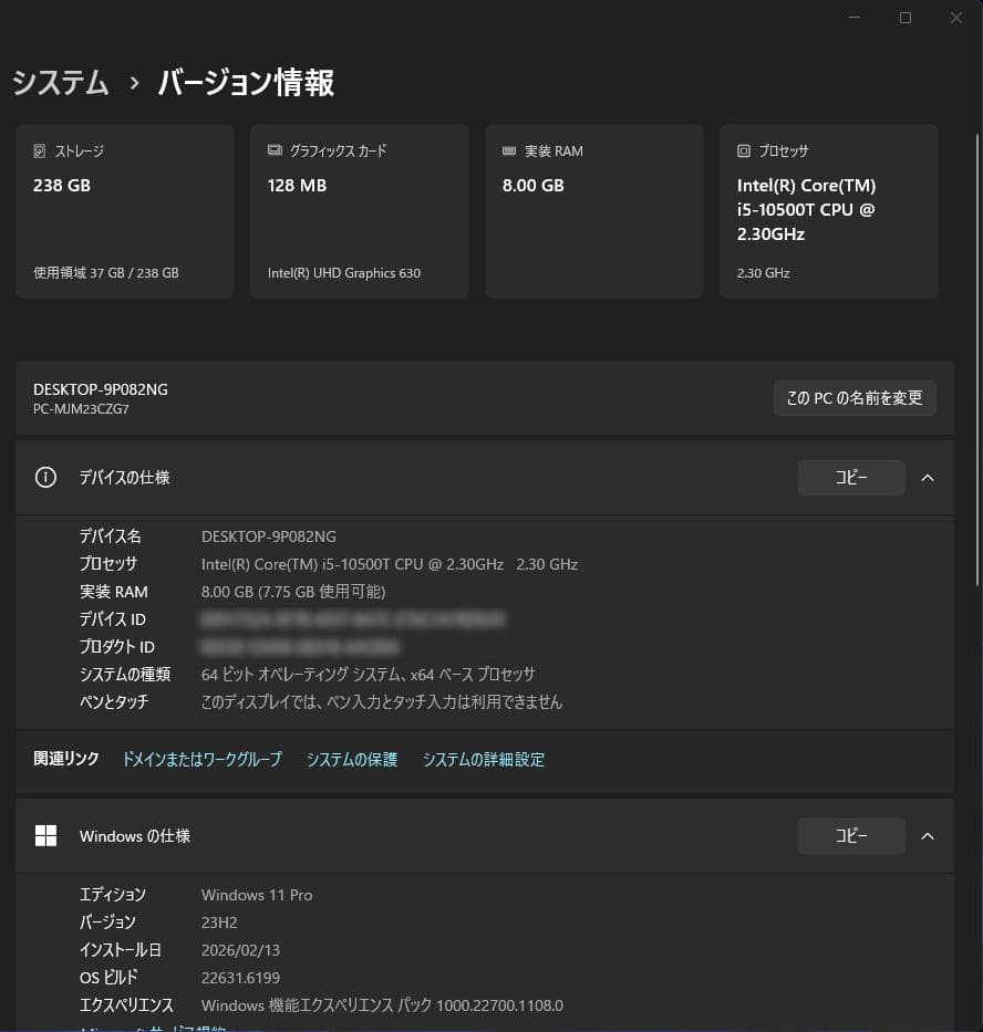 ミニPC NEC MJM23C-7 Core i5-10500T 8GB/256GB