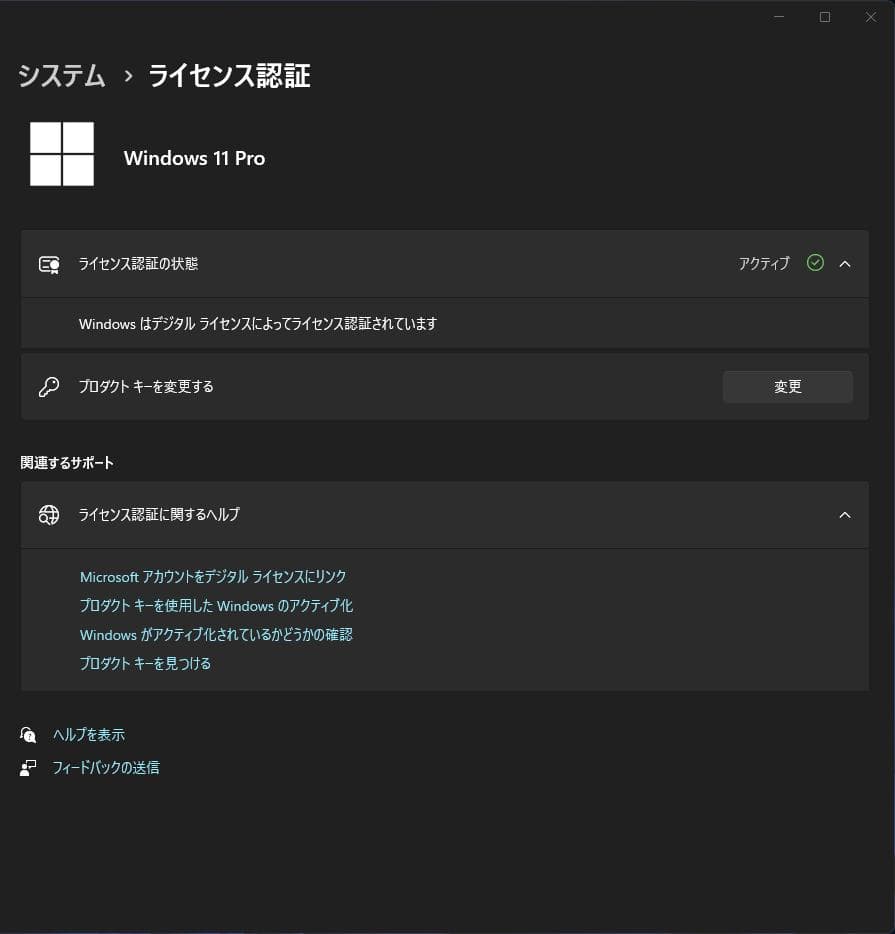 ミニPC NEC MJM23C-7 Core i5-10500T 8GB/256GB