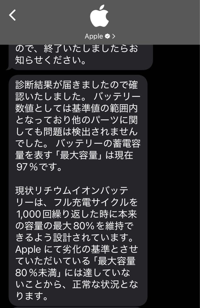 iPad 第9世代 Wi-Fiモデル ＋ Apple Pencil（第1世代）