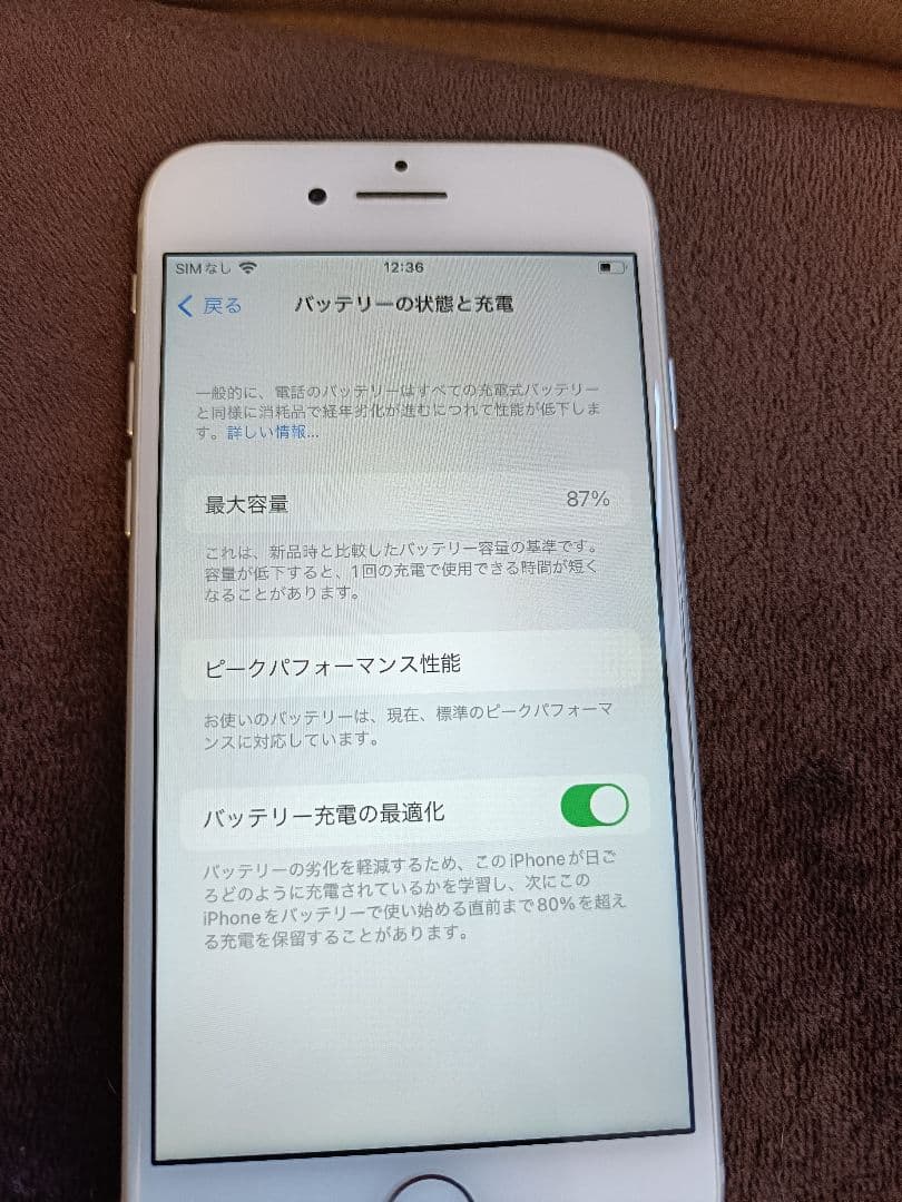 Apple iPhone8 64G 本体