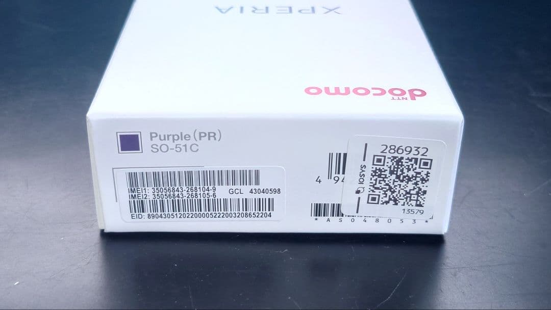 カラス　未使用 Sony Xperia 1 IV docomoパープル