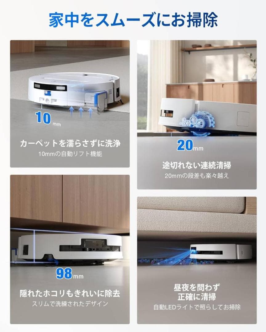 ECOVACS (エコバックス) DEEBOT T80 OMNI ロボット掃除機