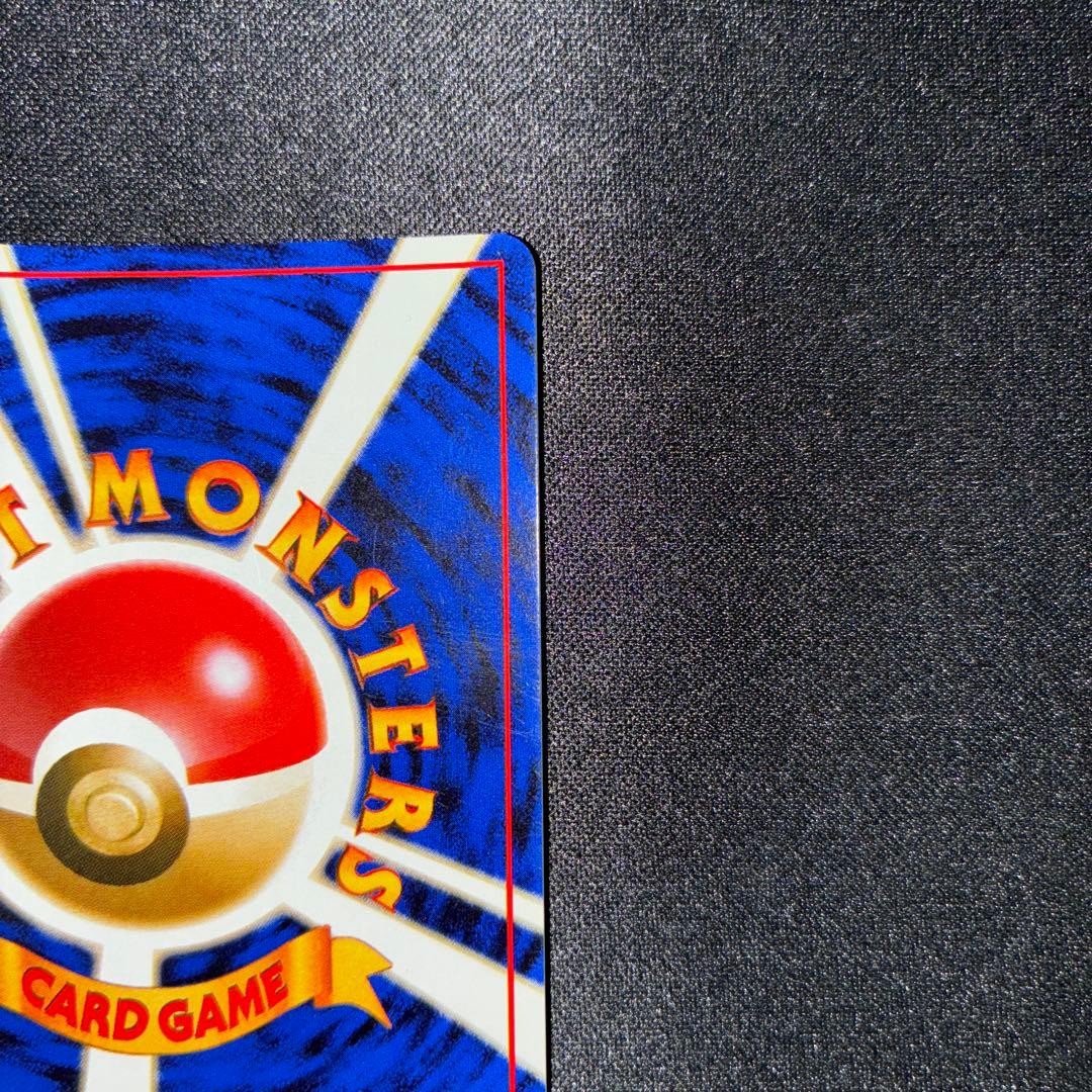 極美品　ニドキング　旧裏面　キラ