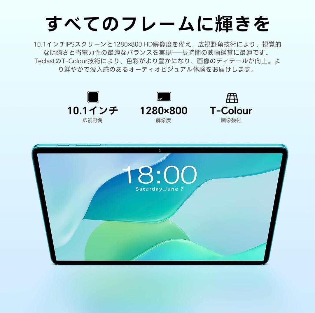 Android 15 タブレット 10インチ wi-fi　Widevine L1