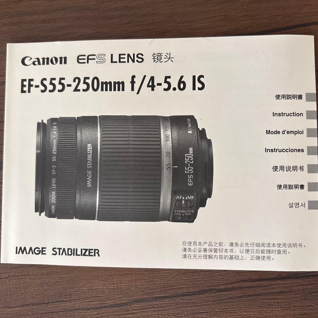 キヤノン EF-S 18-55mm/55-250mm 2本セット