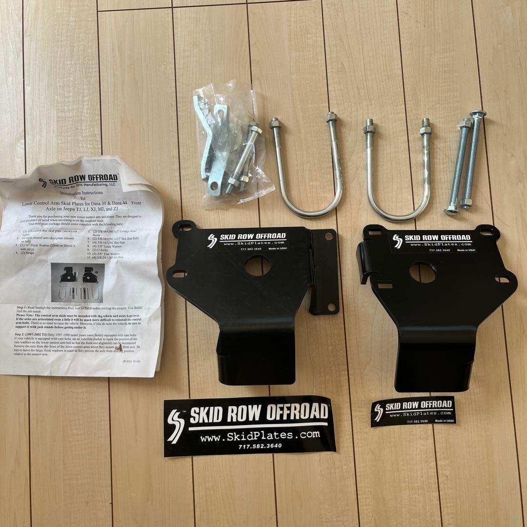SKID ROW OFFROAD ロアアーム用スキッドプレート 未使用　TJ