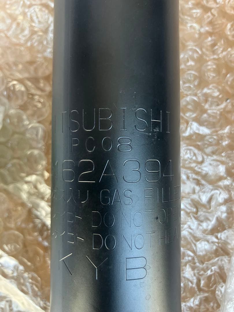 三菱デリカD5(CV1W)純正ショックアブソーバー(新車取り外し品)