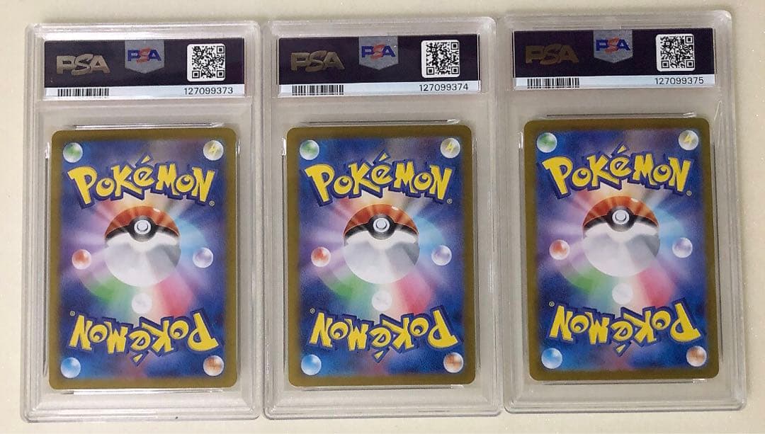 16) PSA10 3連番　リザードン ex RR 066/108