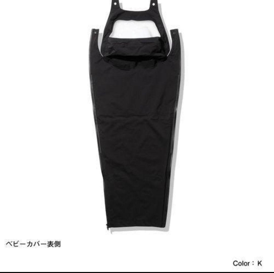 【未使用】ノースフェイス ピッカパック レインコート 3WAY ブラック S
