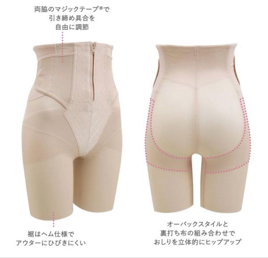 ワコール　シェイプマミーガードル　82