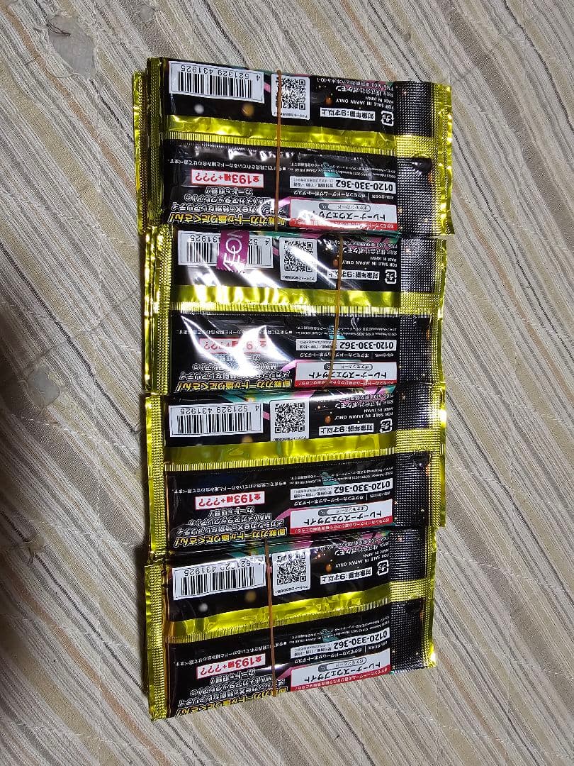 新品未開封無検索！ ポケモンカードゲーム MEGA ドリームex ２０枚