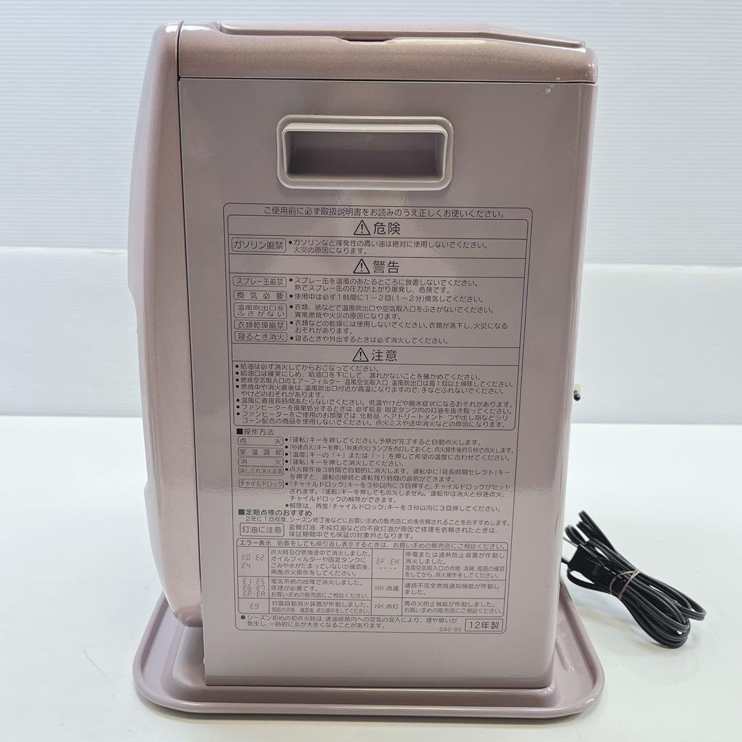 CH3102 CORONA コロナ 石油ストーブ FH-M2512Y ピンク