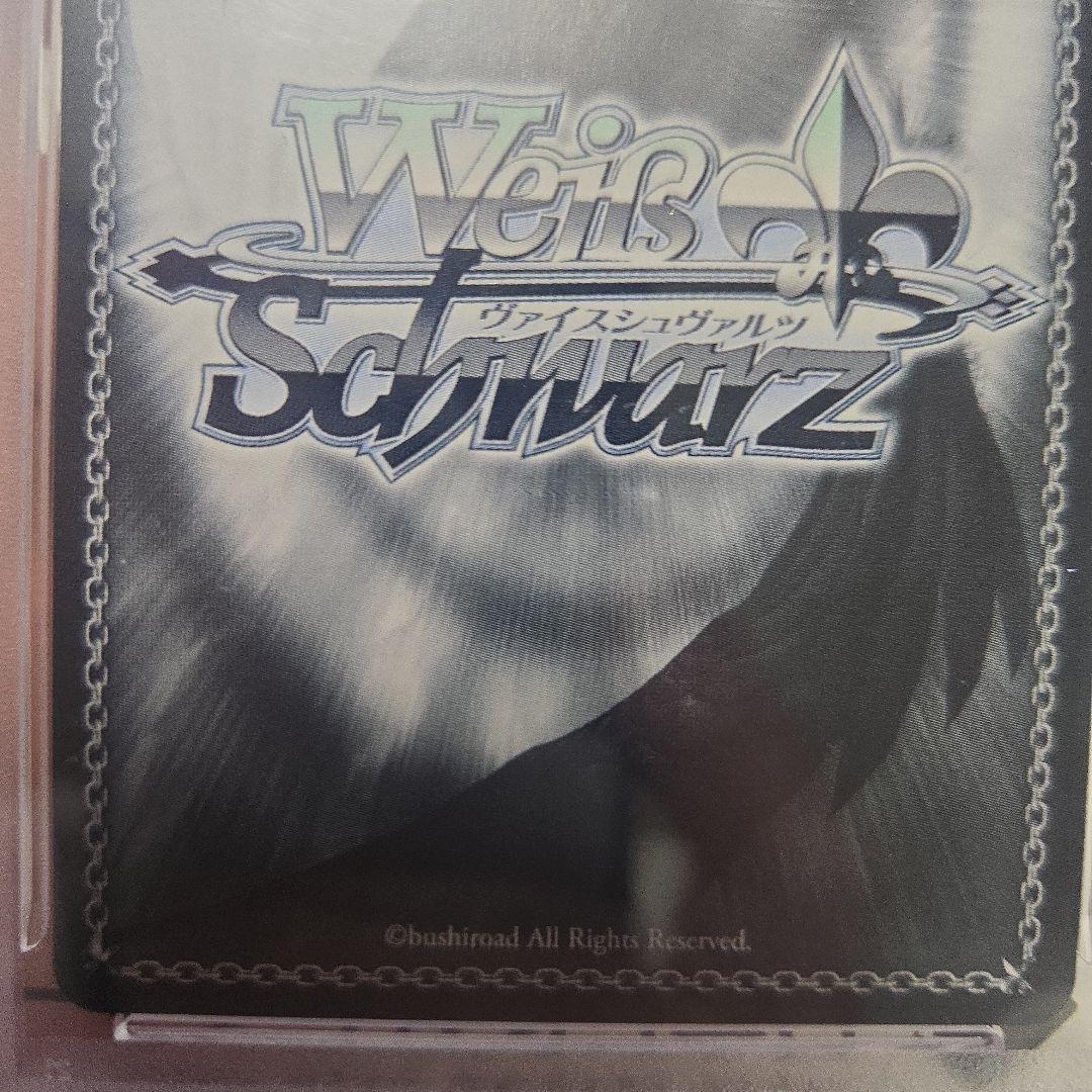 未来へ一緒に 白上フブキ サイン　psa10