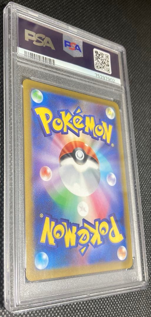 《即日発送・即購入可》グレイシアV SR PSA10 イーブイヒーローズ ポケカ