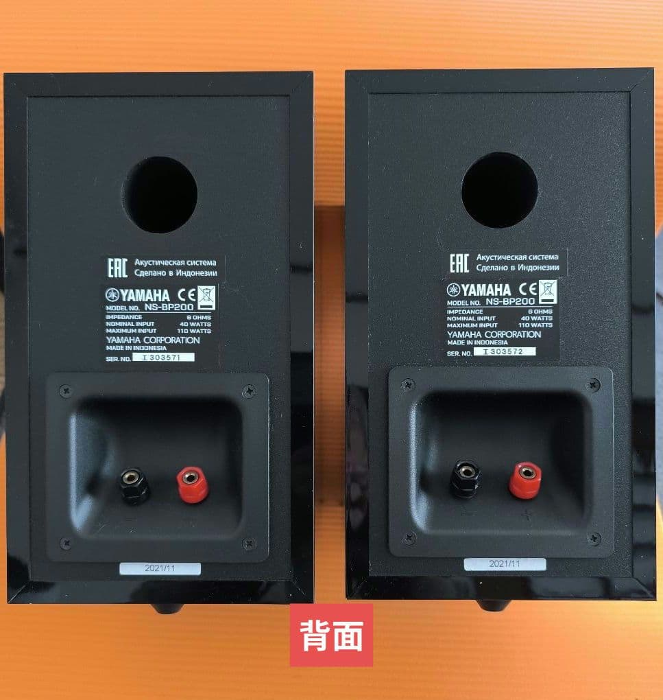 【美品】YAMAHA　2wayスピーカ　NS-BP200、付属品完備、元箱有り