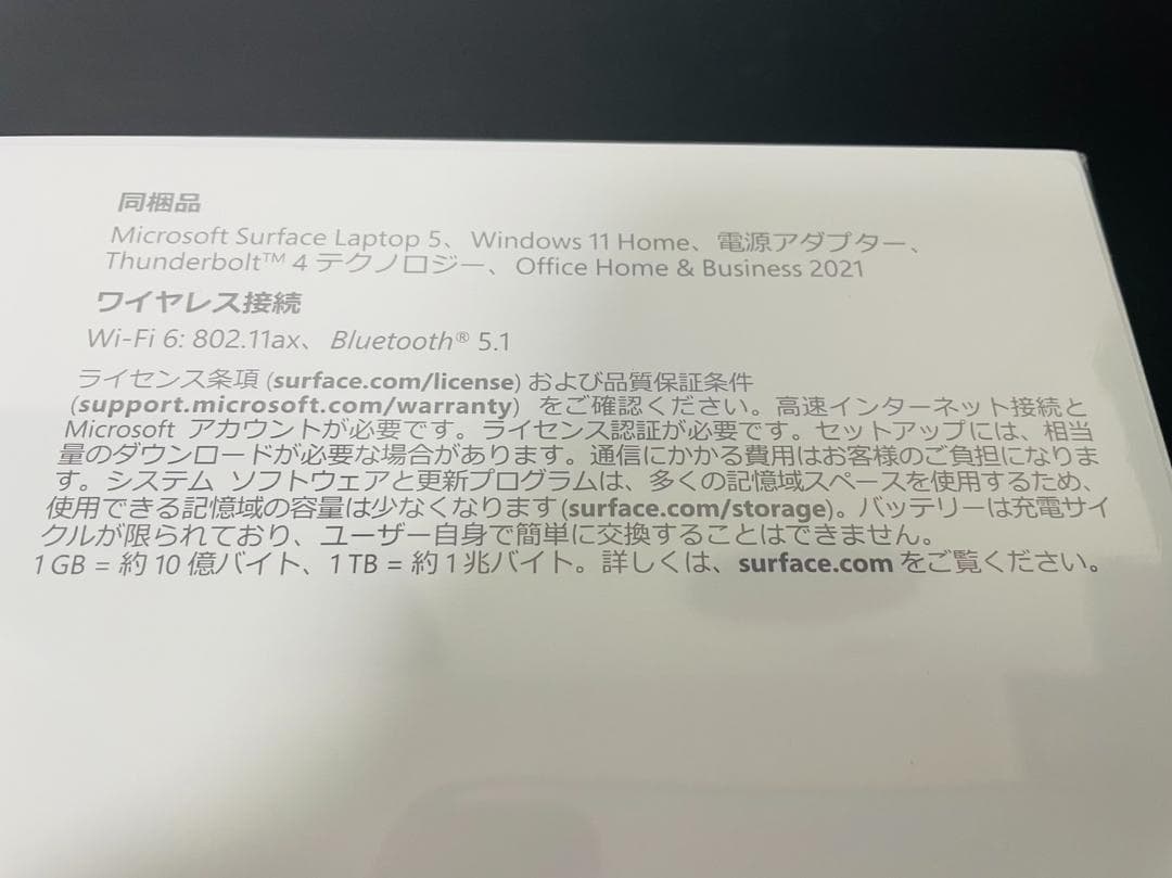 【新品未開封品！！】マイクロソフト Surface Laptop5 15インチ