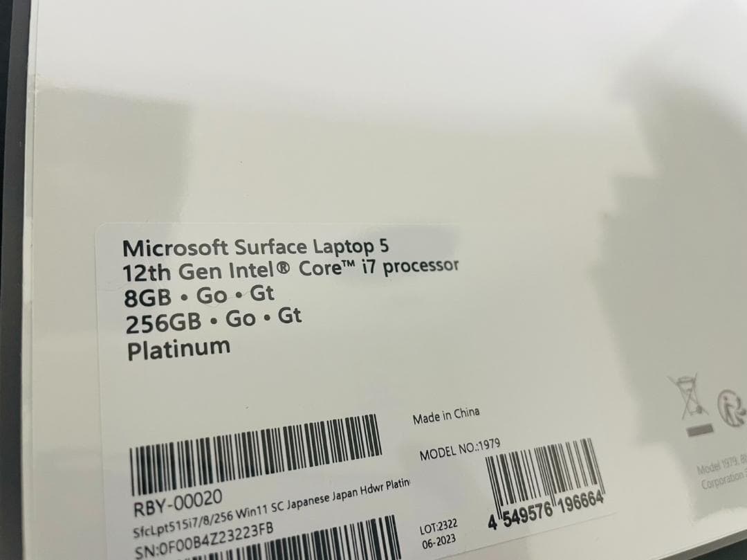 【新品未開封品！！】マイクロソフト Surface Laptop5 15インチ