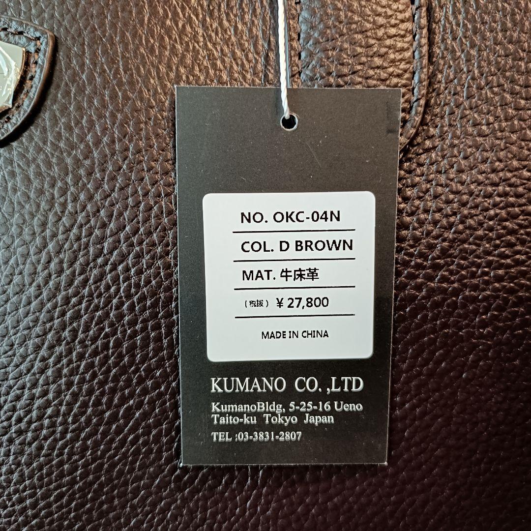 OKACHI ブリーフケース ビジネスバッグ 牛床革 ダークブラウン 未使用