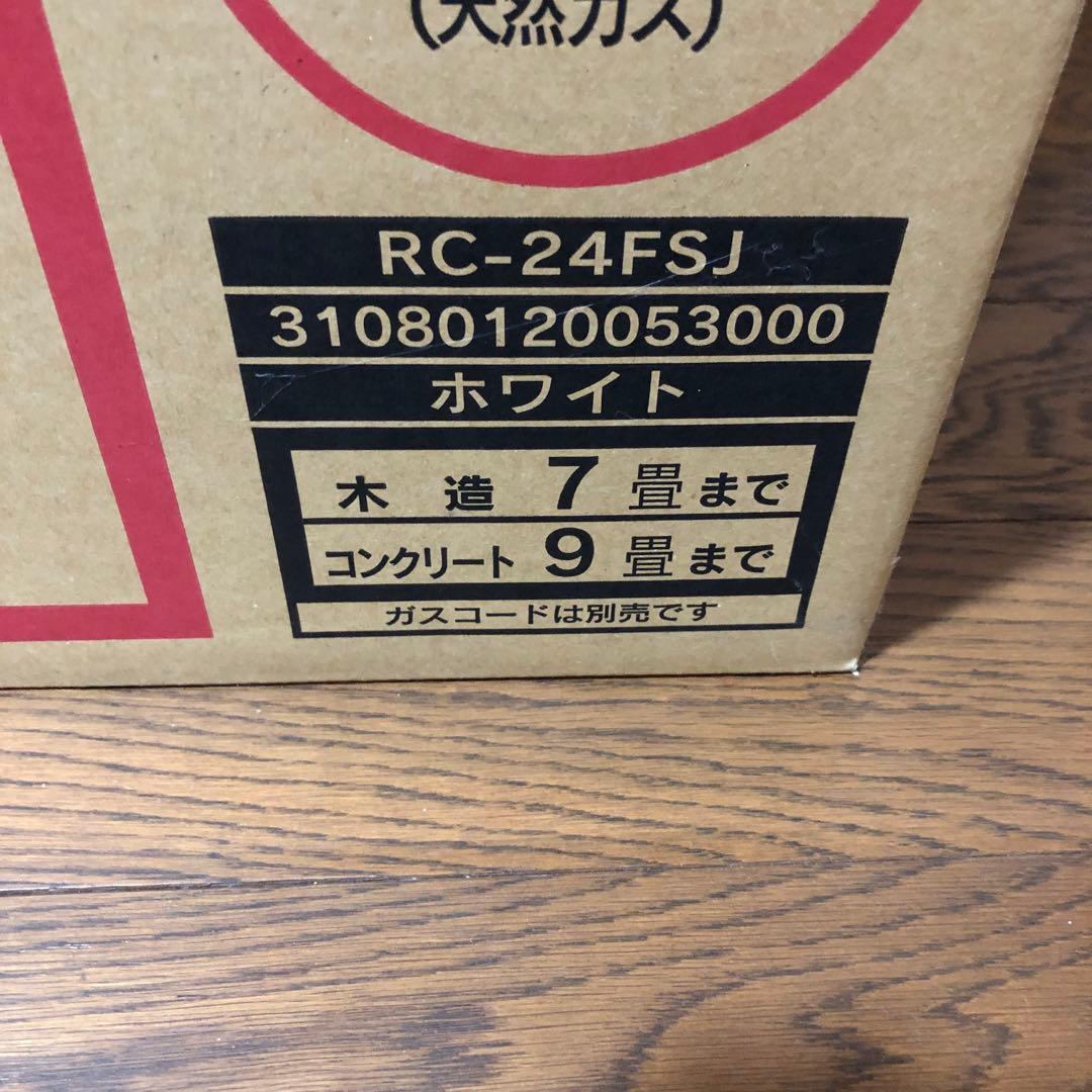 新品 ガスファンヒーター 都市ガス用 RC-24FSJ ガスコード2m付き