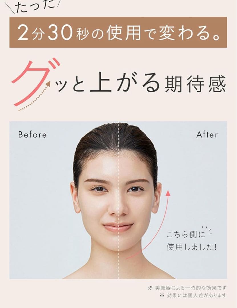 新品未使用 SALONIAサロニア EMS リフトブラシ 電気ブラシ