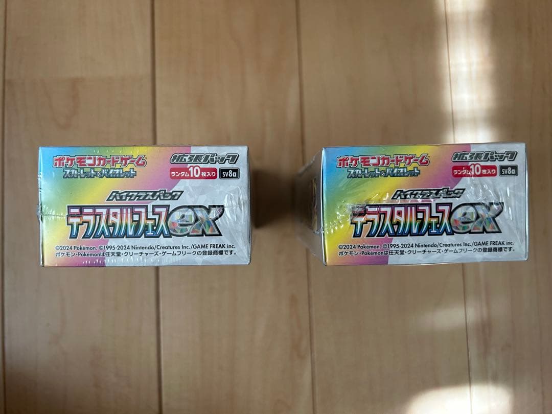 テラスタルフェスex 2BOX シュリンク付き　新品未開封