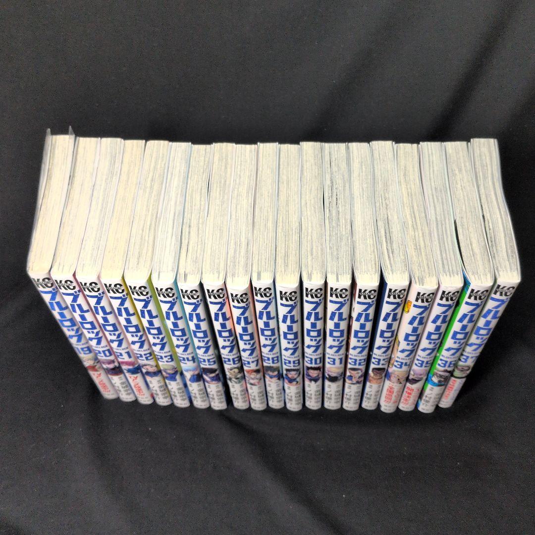 【24時間以内発送可】【新品有】ブルーロック BLUELOCK 1-37巻 全巻