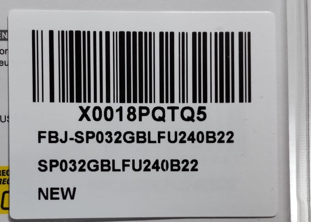 SP 32GB DDR4 2400MHz メモリセット