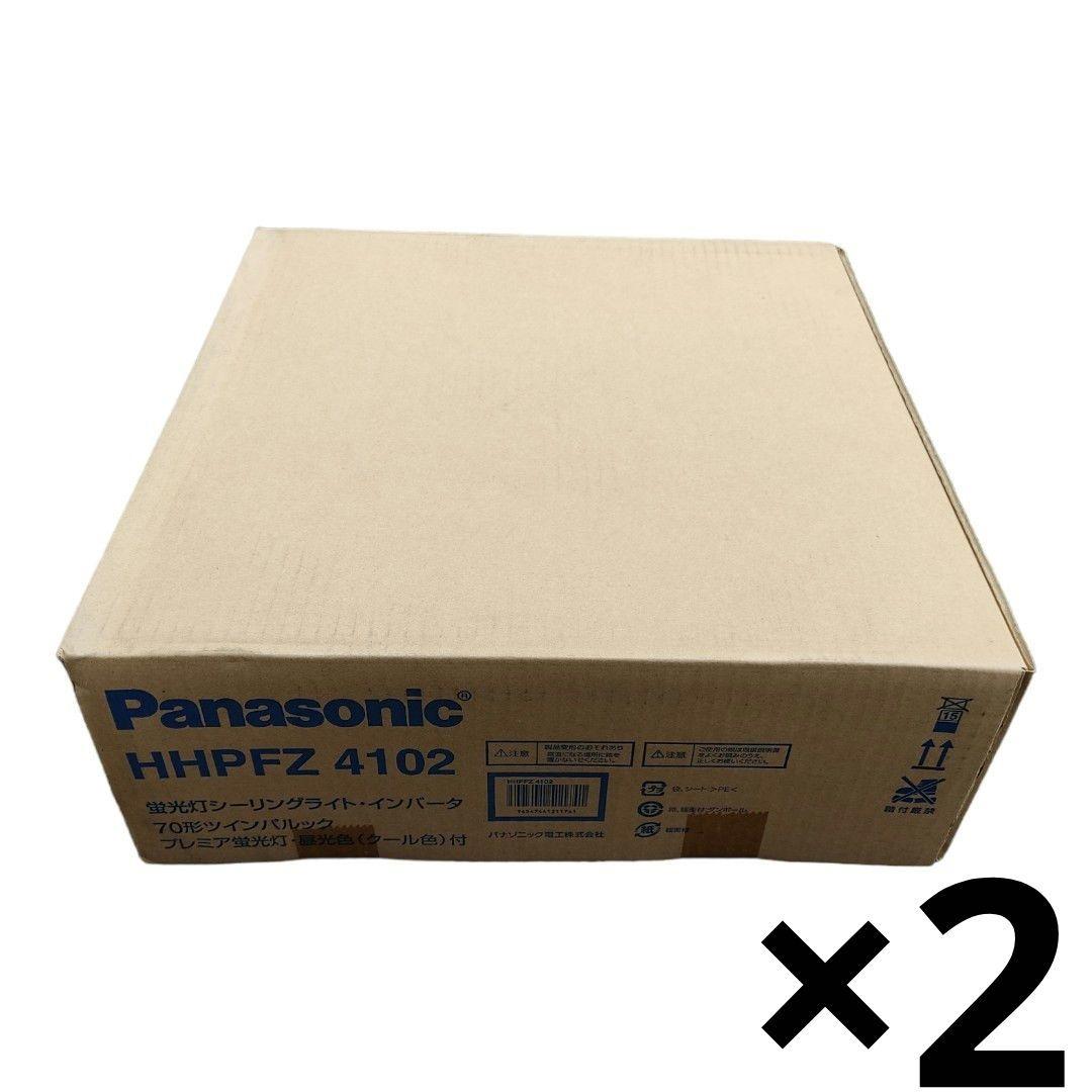 パナソニック 蛍光灯シーリングライト・インバータ HHPFZ4102 2台セット