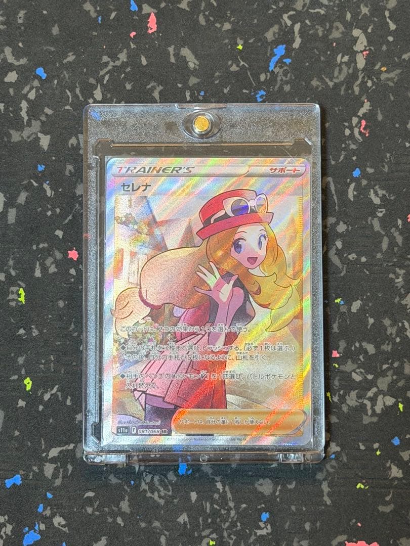 セレナ SR S11a 白熱のアルカナ 081/068