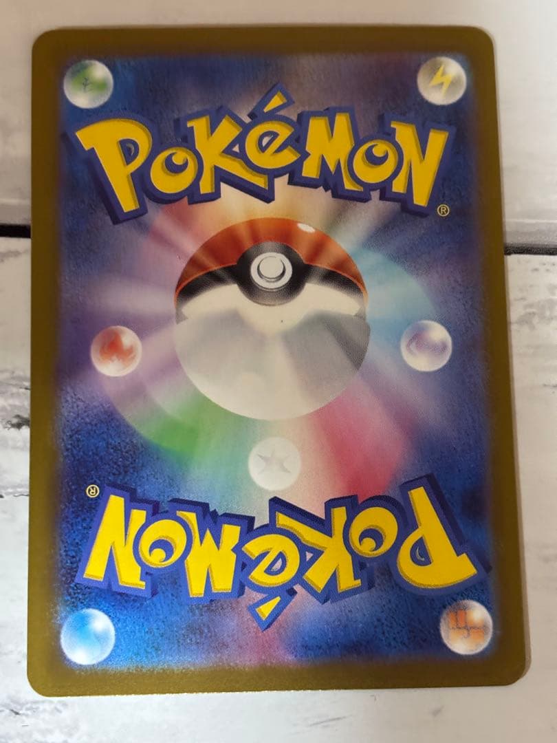 メガカイリューex SAR ポケモンカード　MEGAドリームex