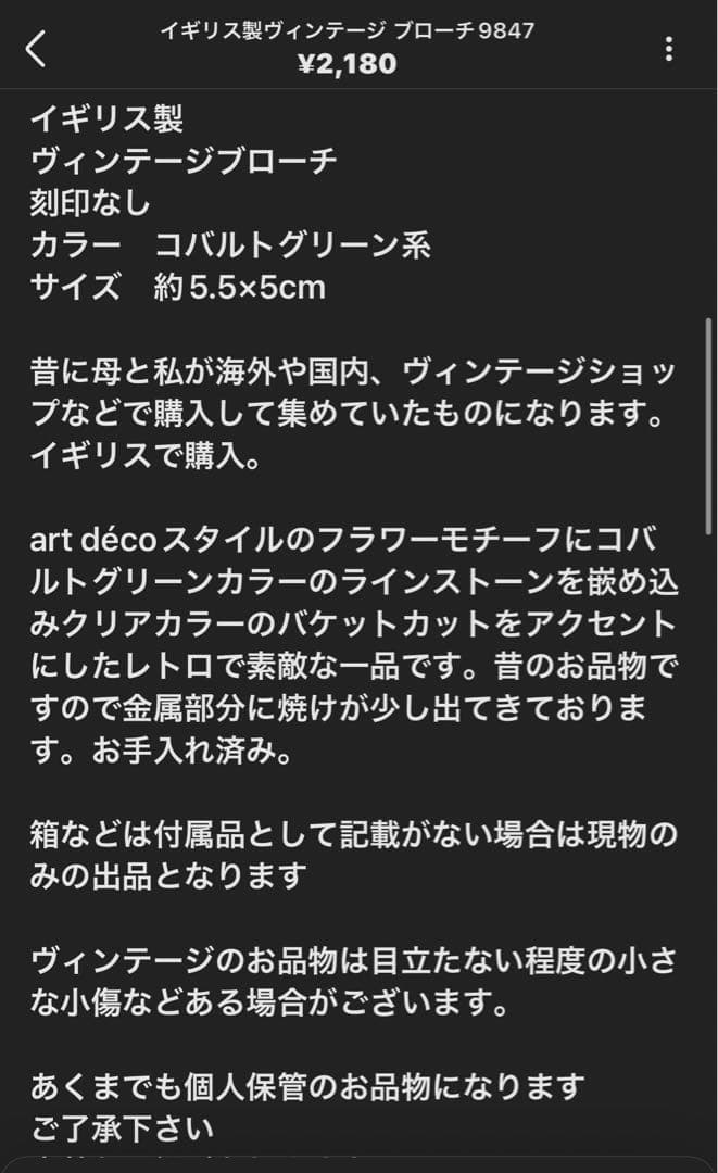 y様 リクエスト 6点 まとめ商品