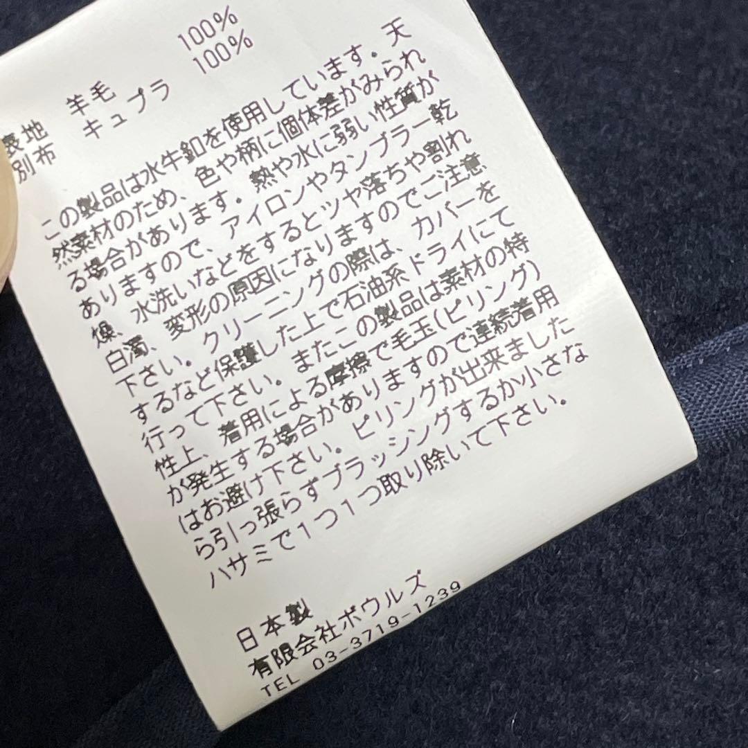 新品同様 HYKE ダッフルコート