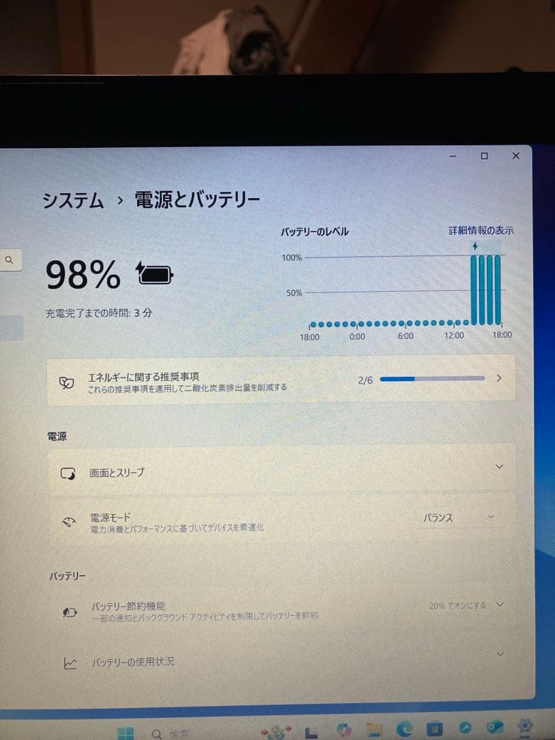 【猫ちゃん】DELL-Inspiron5570　ノートPC本体（異音あり）
