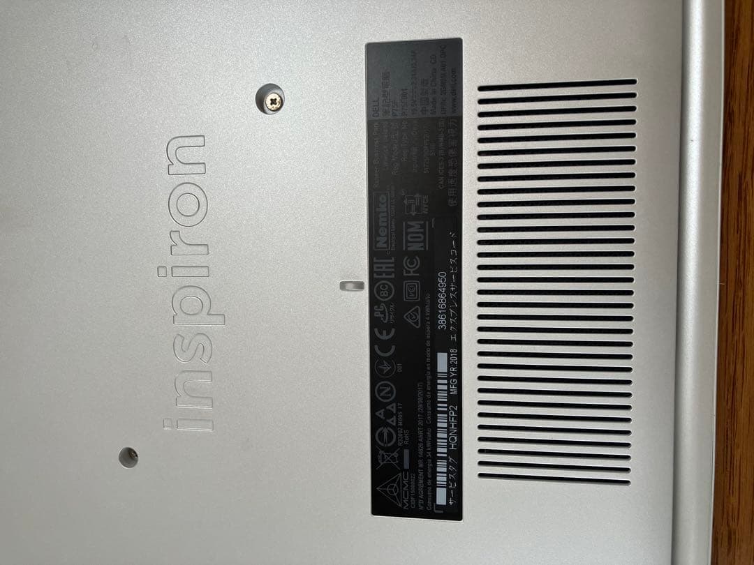 【猫ちゃん】DELL-Inspiron5570　ノートPC本体（異音あり）