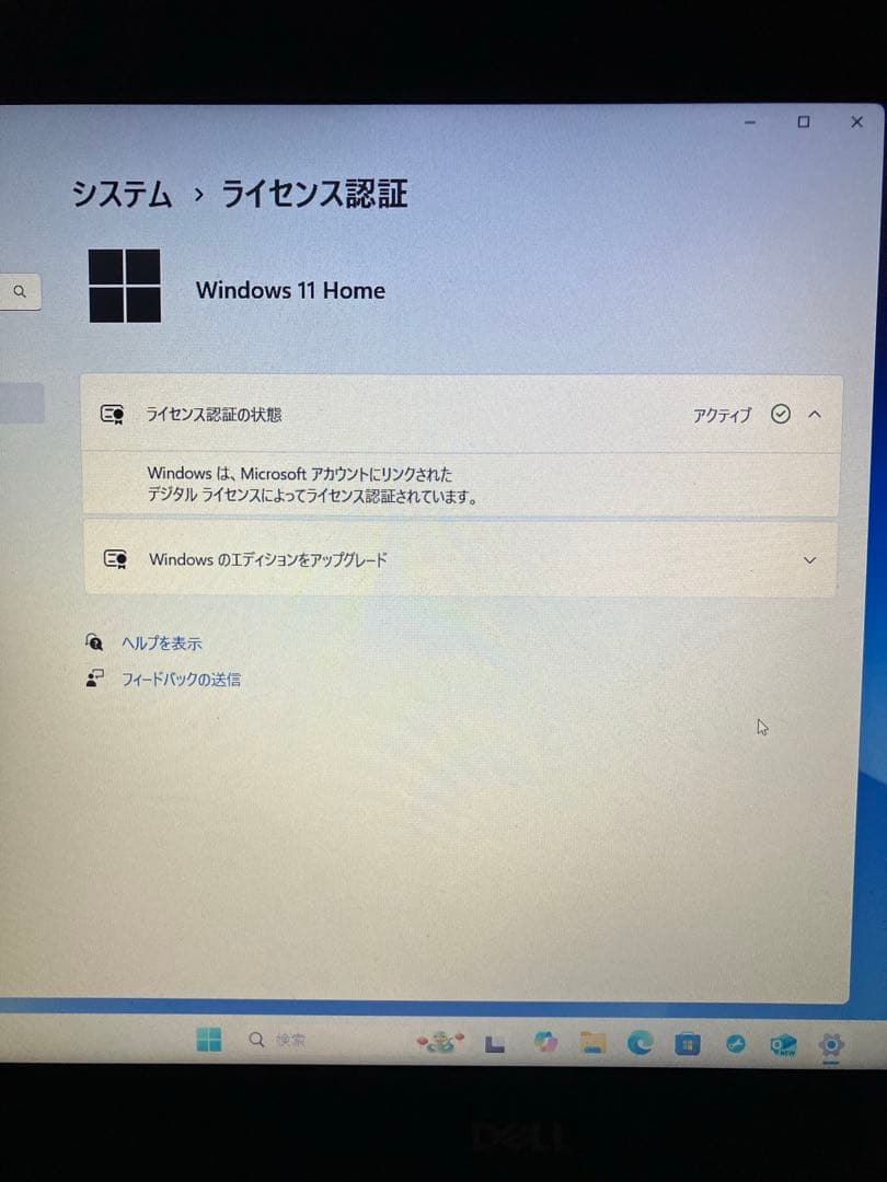 【猫ちゃん】DELL-Inspiron5570　ノートPC本体（異音あり）
