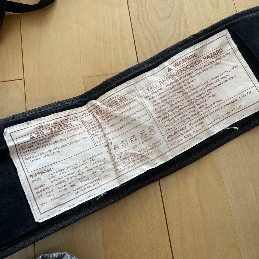 ミアミリー　miamily ヒップシート抱っこひも ルカコ収納ケース付き